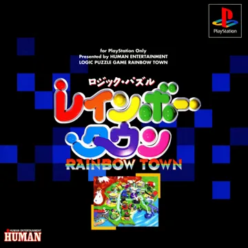 Logic Puzzle - Rainbow Town (JP) box cover front